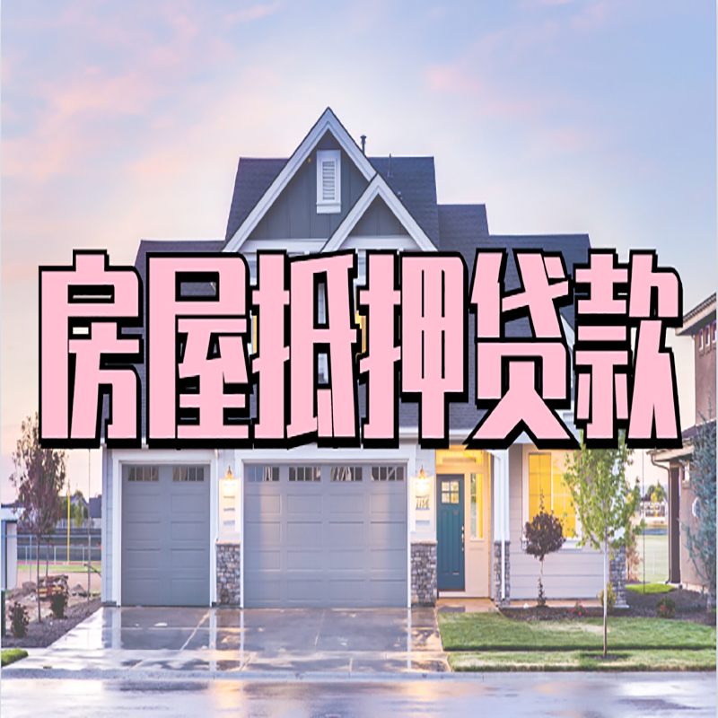 治多私人借款条件