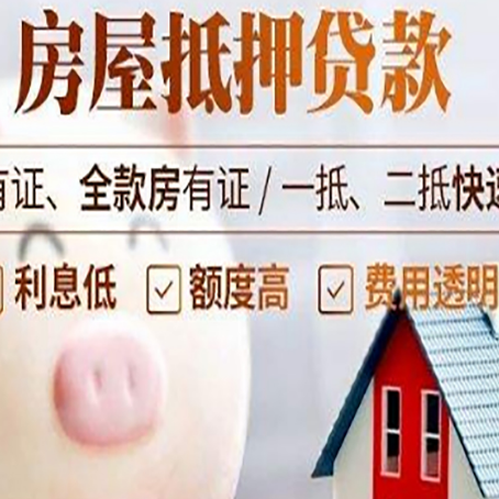 治多汽车抵押贷款不同的方式都有什么条件?