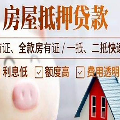 治多汽车抵押贷款要注意什么问题?
