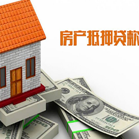 治多房屋抵押贷款有逾期记录如何办理？