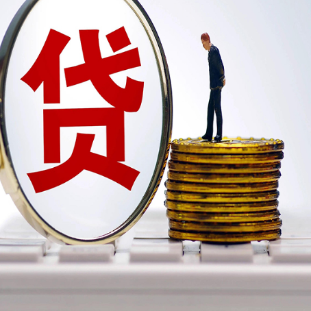治多房屋抵押贷款时每个月可以多还月供吗?