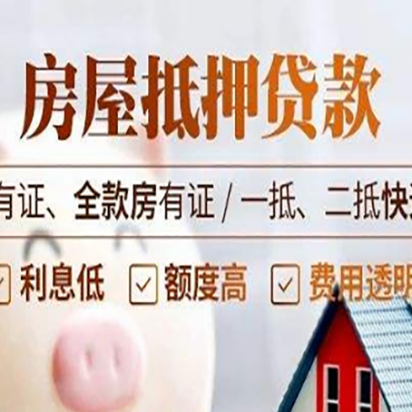 治多贷款中介公司新渝启服要注意事项