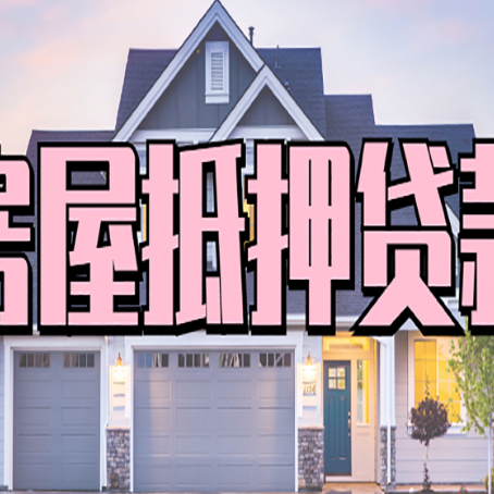 治多个人贷款利息的是多少?