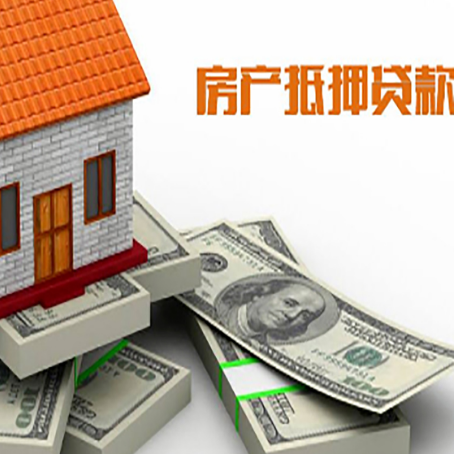 治多房子抵押贷款会受征信有逾期的影响吗?