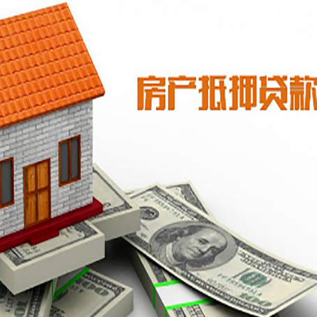 治多房产二次抵押贷款对征信要求高不高?